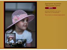 ������� 280 �.JPG