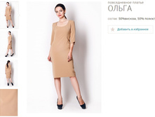 ������ �����-1100�.