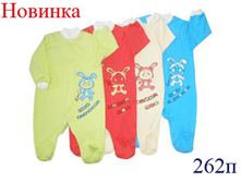 262�	���������� ��������