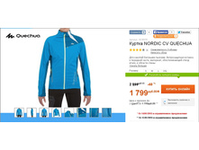 1799 ���___ 8316378.jpg