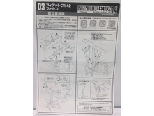 F-Toys WKC14 Fiat CR.42 2a.jpg