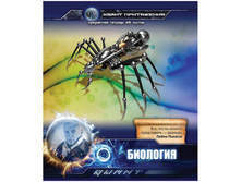 ������� ������������ 48�. ����� ���������� - ��������, ���. ��-���, �������.������, ������� 20,63.jpg