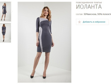 ������ �������-1100�.