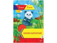 ��������� ������ �4 5��. 5�. � ����� � ������������ 46,80.jpg