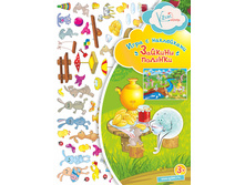 ������� ������� 190 ���.