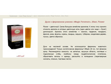 ���� � ��������� �������  ==== ���� 305 ���.