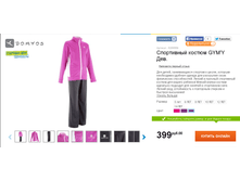 8288589___399 ���.png