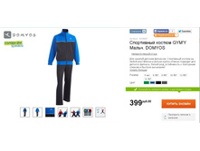 399 ���___ 8238907.jpg