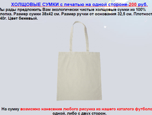 2015-04-11 09-07-02 �������� ������.png