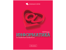 ������� ������������ 48�. ������� - �����������, ������� 17,05.jpg