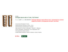 617.040 ������+�����.jpg