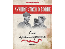 ������ ����� � �����. ��� ������������.jpg