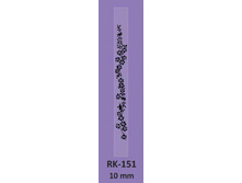 RK-151 ���������� ����������� ������� (�������) 83,65