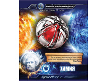 ������� ������������ 48�. ����� ���������� - �����, ���. ��-���, �������.������, ������� 20,63.jpg