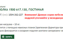 �� 617.130.000 �� ������ ����� 1500 (���� ��������).jpg