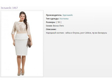 ������ ��������� 1467 (50)-2446�..jpg