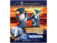 ������� ������������ 48�. ����� ���������� - ����������, ���. ��-���, �������.������, ������� 20,63.jpg