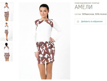 ������ �����-1100�.