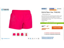 269 ���___ 8300028___46���