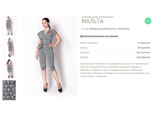 ���������� ������-1300�.