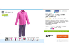 499 ���___  8238285.jpg