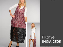 INGA 2505.jpg