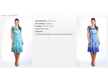 ������� ����� 684-1 (50-54)-1732�..jpg