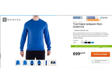 699 ���___ 8280131.jpg