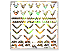 W-f1-11-20 ���.png