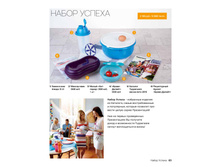 catalog_russia_spring2015pdf_63.jpg