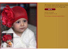 ������ ������� ������� � ���� ������ �44-46... 450 �.JPG