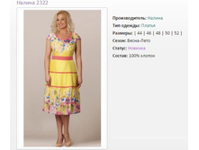 ������ ������ 2322 (44-52)-2262�..jpg