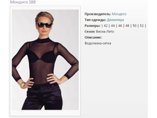 ��������� (�����)  ������� 188 (42,48,52)-234�..jpg