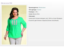 ������ ��������� 498 (50)-944�..jpg