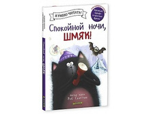 ��������� ����, ����!.jpg