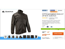 419 ���___ 8301934.jpg