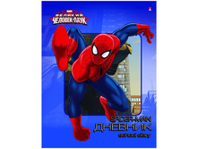 ������� 1-4 ��. 40�. (�������) �������-���� -2    42,58.jpg