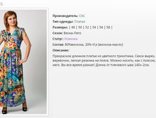 ������ ��� 3735 (48-58)-1235�..jpg