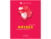 ������� ������������ 48�. ������� - ������, ������� 17,05.jpg