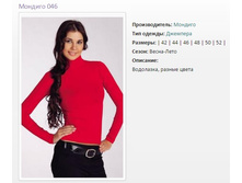 �������  ������� 046 (42-46)-338�..jpg