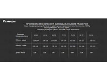 ��������� ����� �������.png