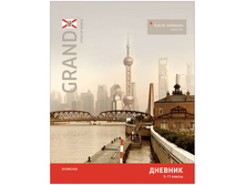 ������� 5-11 ��. 48�. ���� ������� ������, ��������� ��������� 36,80.jpg