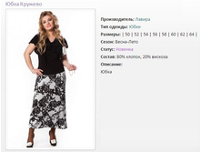 ���� ������ ������� ����-���� (50-64)-845�..jpg