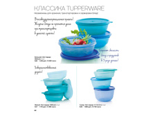 catalog_russia_spring2015pdf_44.jpg