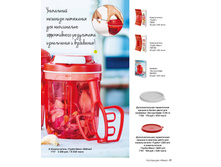 catalog_russia_spring2015pdf_17.jpg
