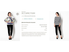 ������� ����������-700�.