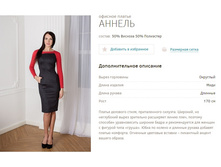 ������ ������-1700�.