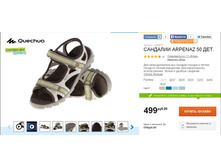 ����� ����  699 ���!!!!!!___________499 ���___  8244017.jpg