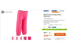 319 ���___ 8297019.jpg