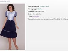 ������ ������ 440 (60-64)-2372�..jpg